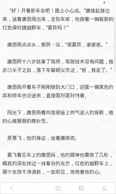 在菲律宾如何申请结婚证 结婚证申请攻略